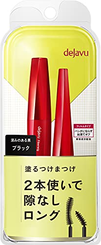 Dejavu Fiberwig Ultra Long and Tiny Sniper Mascara Set, Pure Black