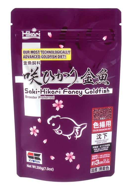 Hikari USA Saki-Hikari Fancy Goldfish Sinking Pellets Fish Food 7 oz Mini