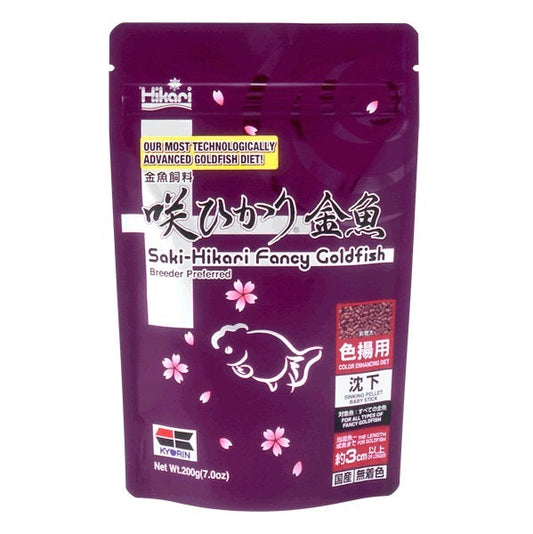 Saki-Hikari® Fancy Goldfish Color Enhancing Probiotic Goldfish Food